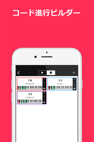 Piano Companion: Chords,Scales screenshot 3