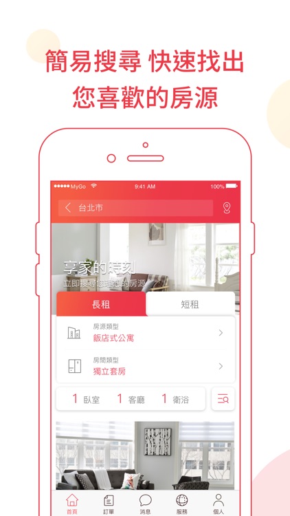 MyGoLive screenshot-3