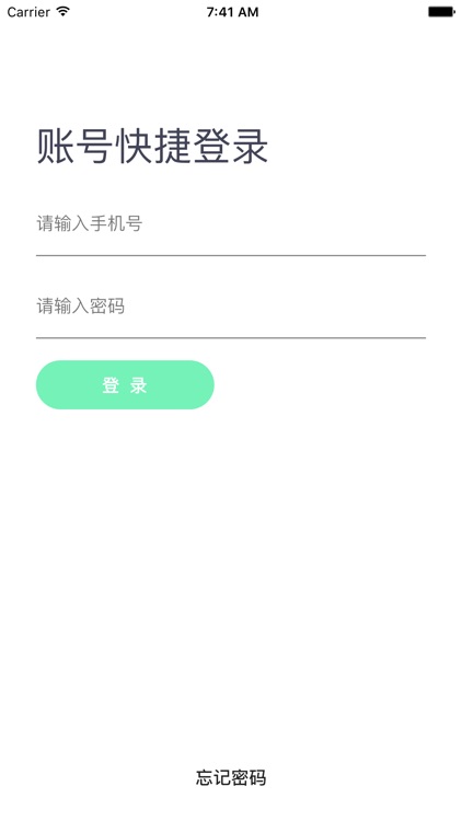 欧乐早教教师端