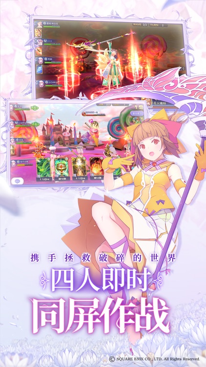 纯白魔女 screenshot-3