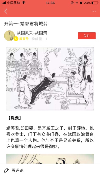 漫步熊文讯 screenshot-4