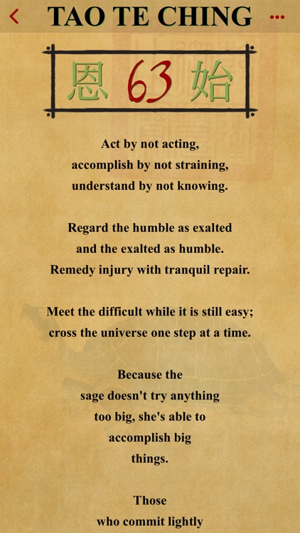 The Tao te Ching of Lao Tzu screenshot-8