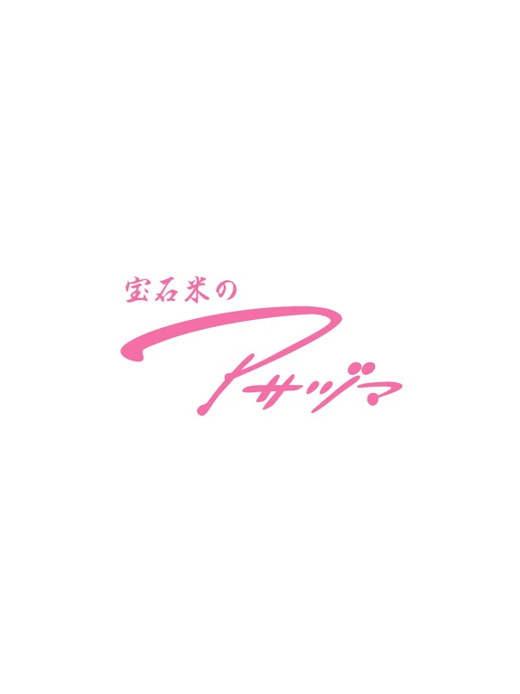 Updated 宝石米のアサヅマ App Not Working Down White Screen Black Blank Screen Loading Problems 21 Updated 宝石米のアサヅマ App Not Working Down White Screen Black Blank Screen Loading Problems 21