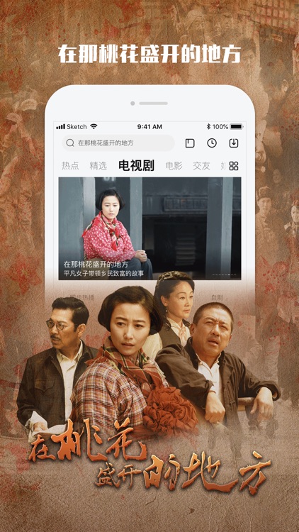 乐视视频 就视不一样 screenshot-3