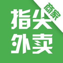 指尖外卖商家