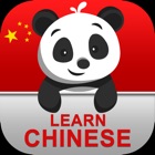 Chinese Learning: Everything