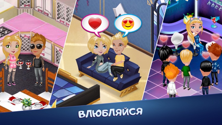 Avatar Life - love & dating screenshot-0