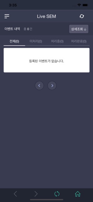 Live SEM (라이브셈)(圖4)-速報App