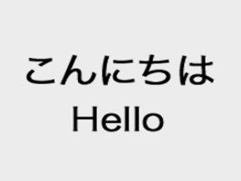 Japanese English app stickers