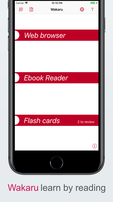 Wakaru - Japanese readerのおすすめ画像1