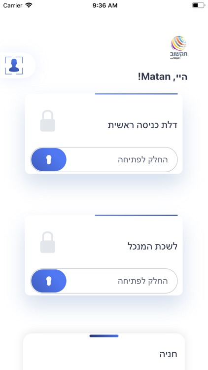 תקשוב