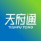 天府通APP是一款畅行成都地铁、成都公交的乘车软件,通享9折优惠!