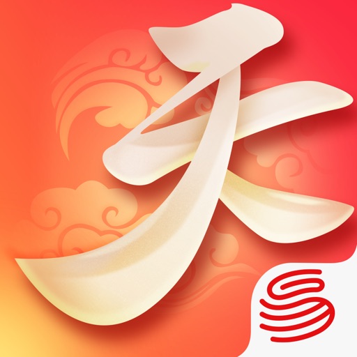 天下-国韵风华