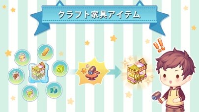 Kawaii Home Designのおすすめ画像5