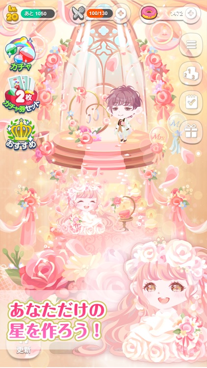Pokecolo screenshot-3