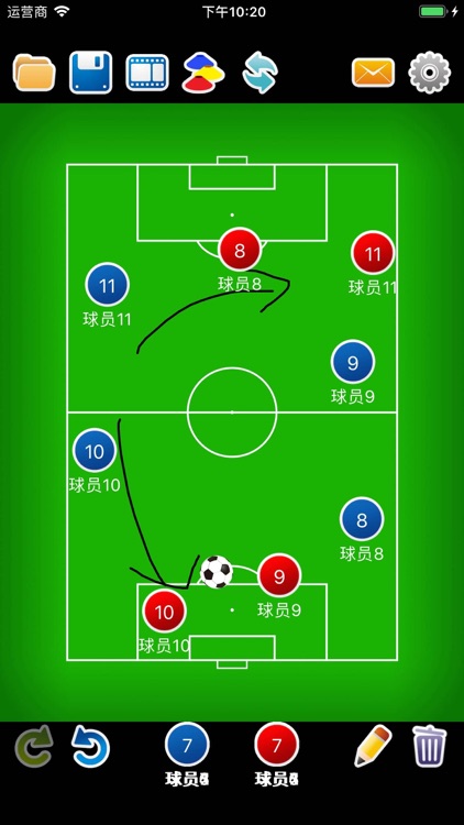 足球练习 tactic board Football