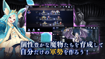 screenshot of アンノウンブライド 4