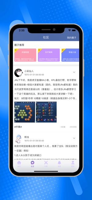 Competitive treasure(圖3)-速報App