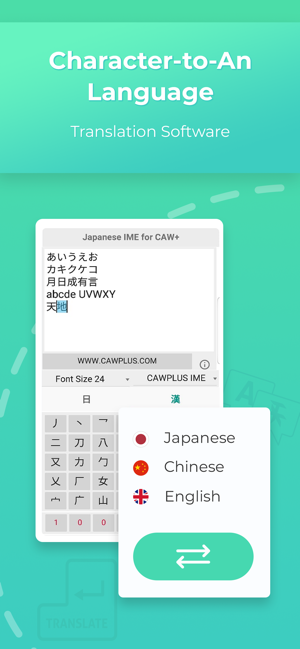 CAW+ Kanji Japanese Keyboard(圖3)-速報App