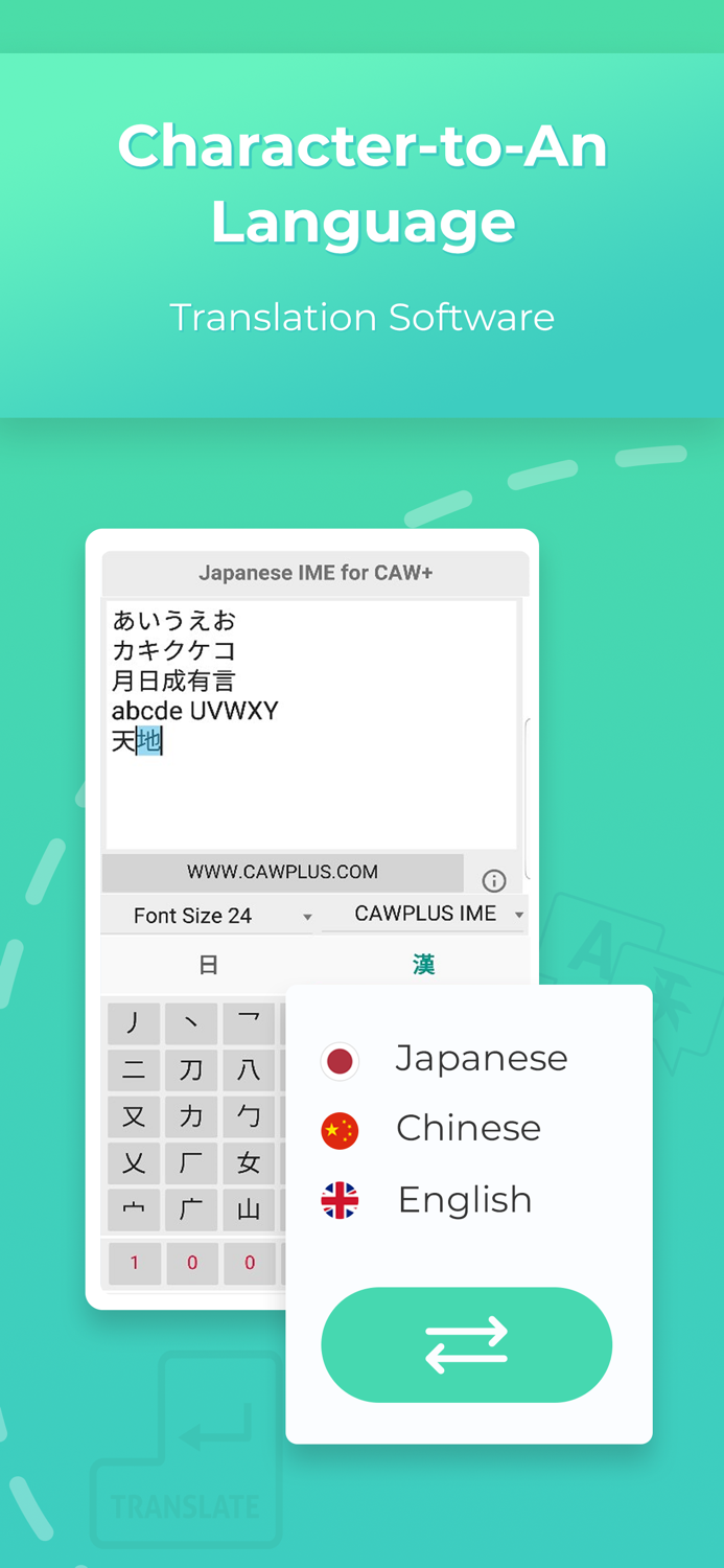 CAW Kanji Japanese Keyboard