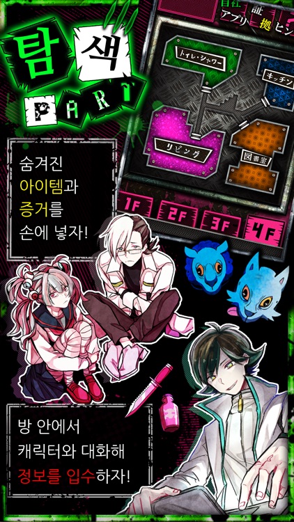 와사비 게임