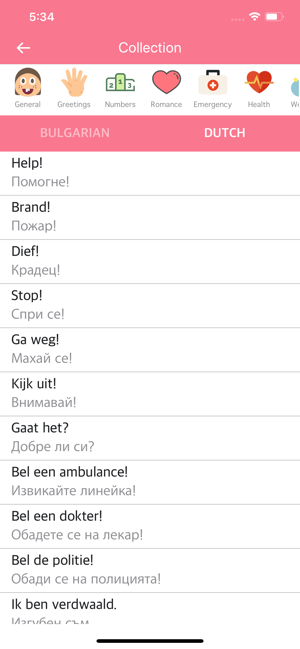 Bulgarian Dutch Dictionary(圖2)-速報App