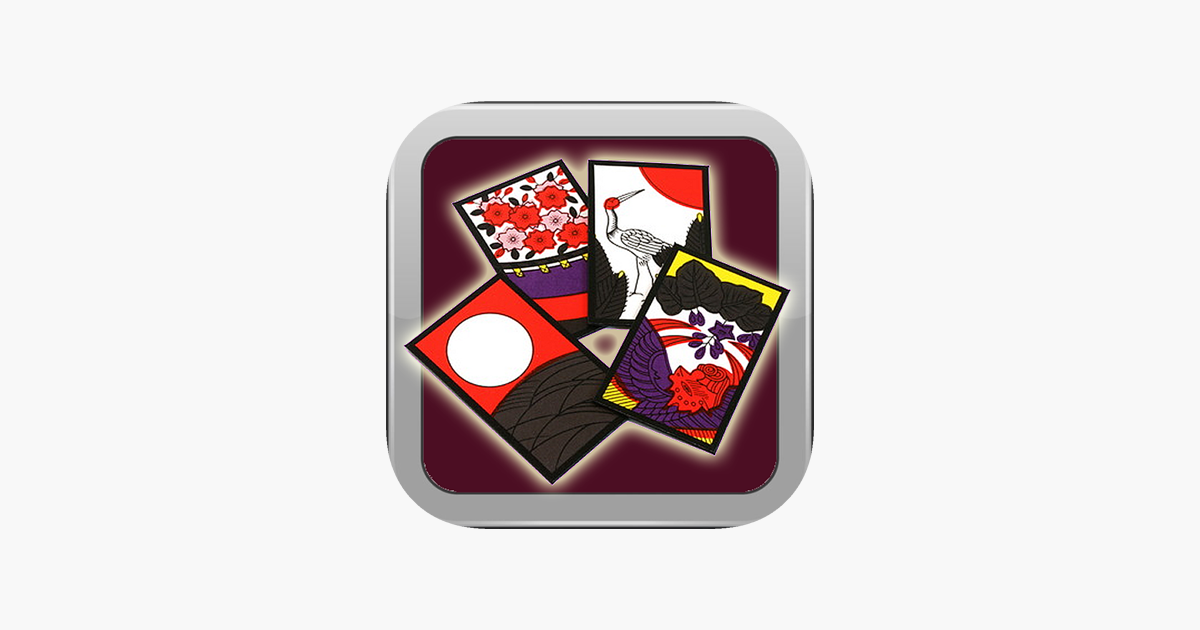 花札ゲーム大集合 をapp Storeで