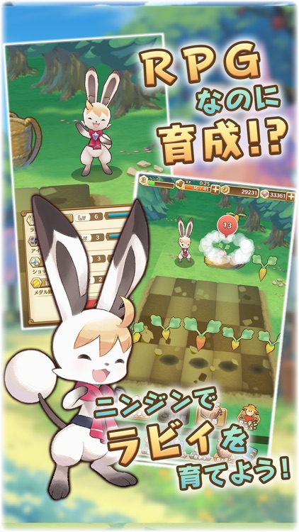 セブンズストーリー