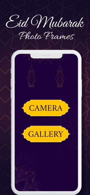 Eid Mubarak Photo Frame Editor(圖2)-速報App