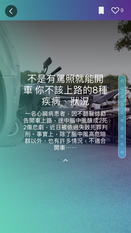 Yahoo奇摩新聞
