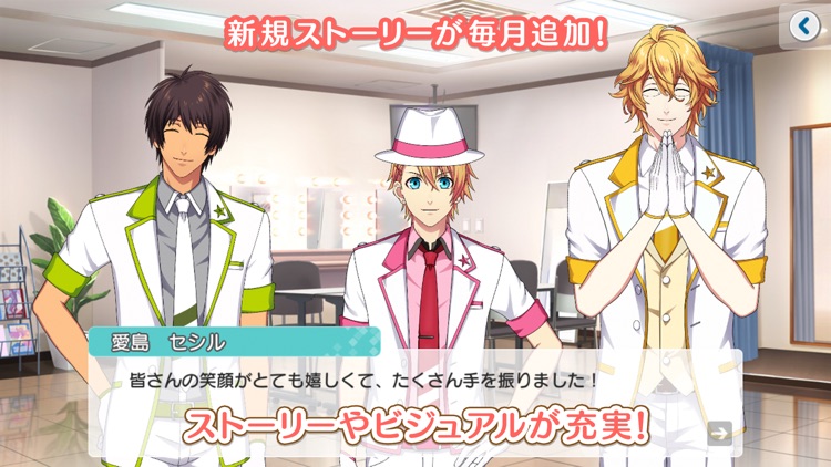 うたのプリンスさまっ Shining Live