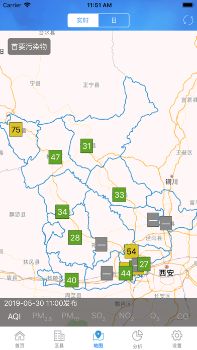 咸阳空气质量 screenshot 3