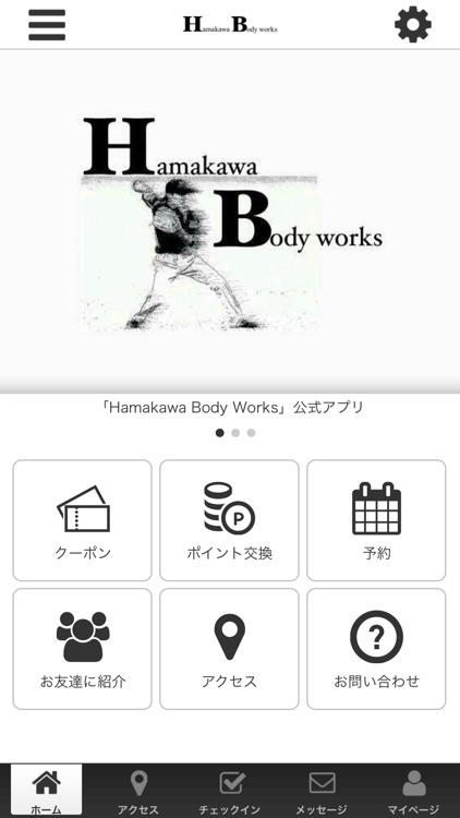 Hamakawa Bodyworks