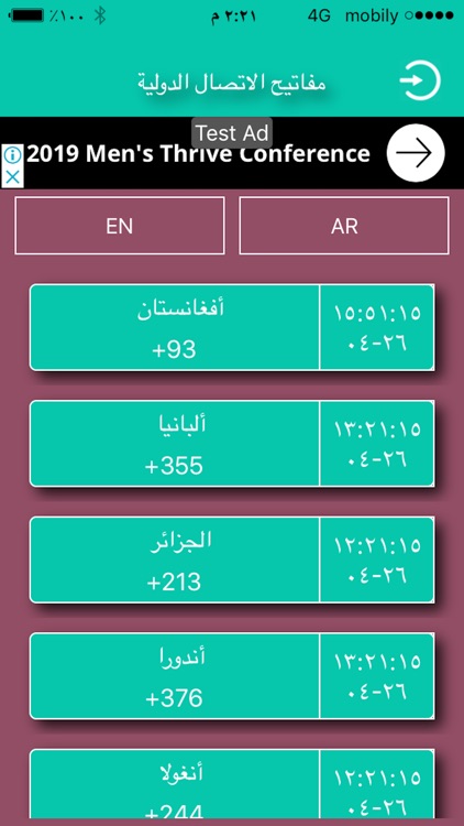 phone numbers screenshot-4