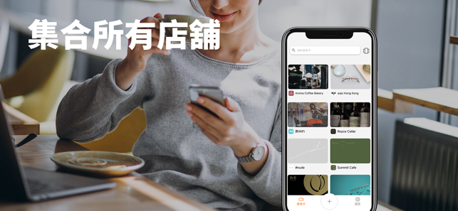 CardsApp 卡本子(圖2)-速報App