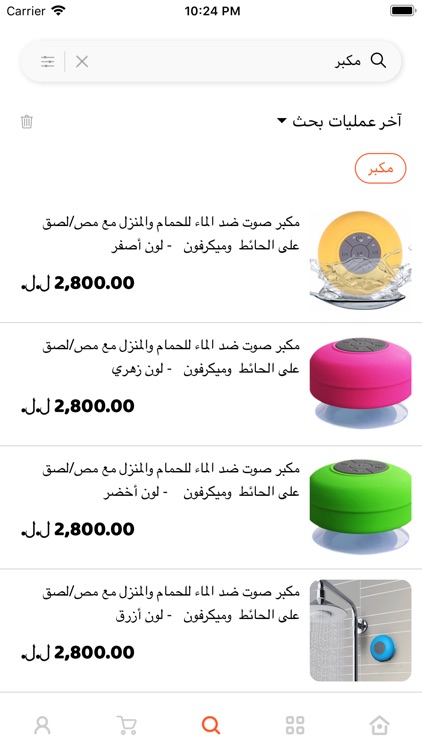 La Elak screenshot-4