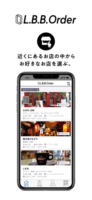 LBB-Order(圖1)-速報App