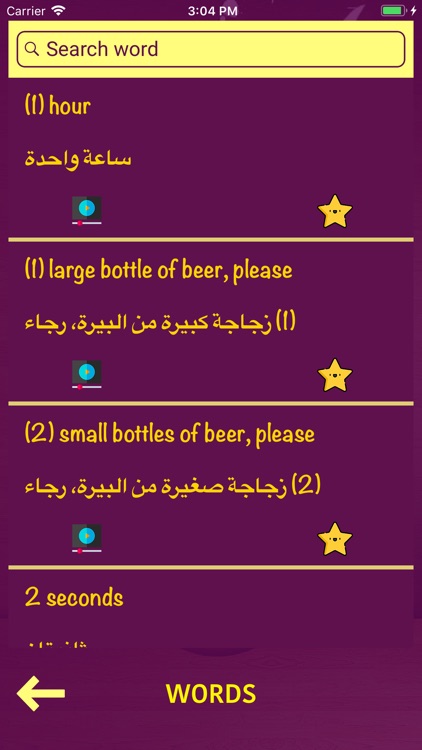 Adrokie screenshot-3