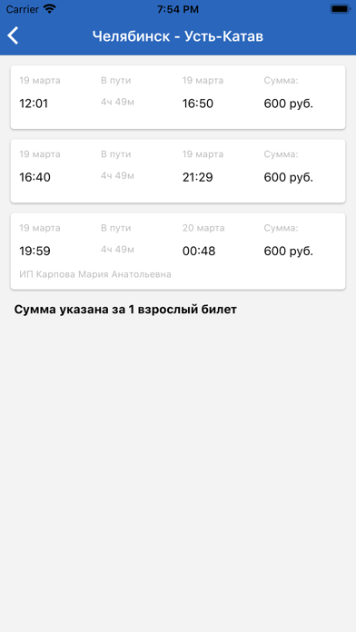 Автопарк174.рф screenshot 3