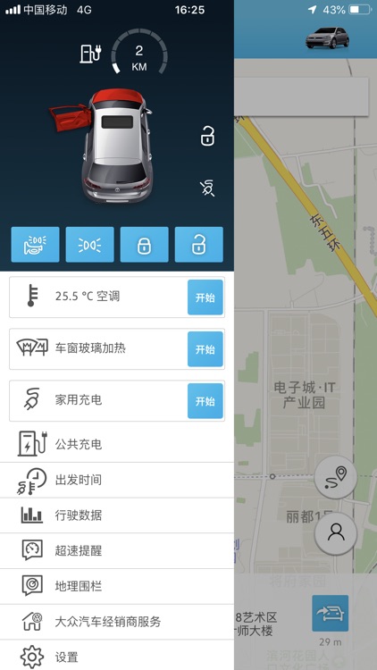 VW Car-Net