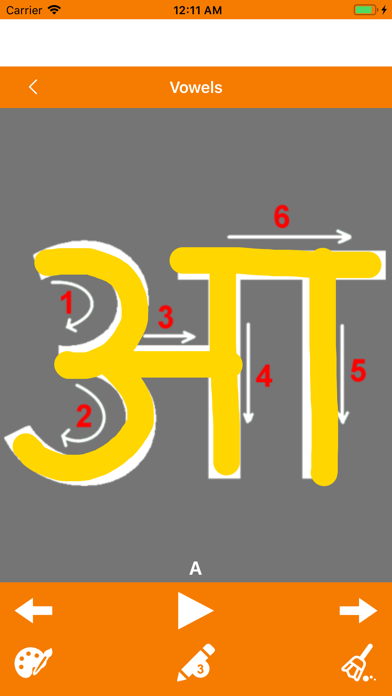 Write Marathi Alphabets screenshot 4