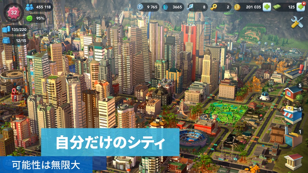 シムシティ ビルドイット Simcity Buildit Free Download App For Iphone Steprimo Com