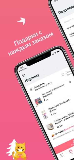 ZOOQI - интернет магазин(圖3)-速報App