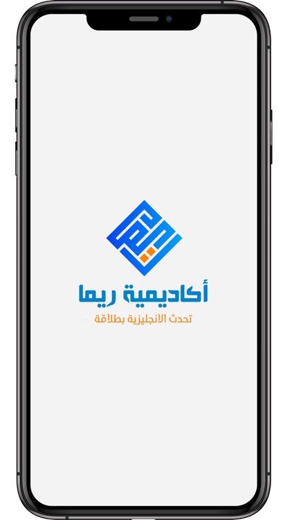 أهم المحادثات الانجليزية