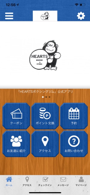 HEARTS ボクシングジム