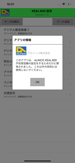 XEAL30D(圖2)-速報App