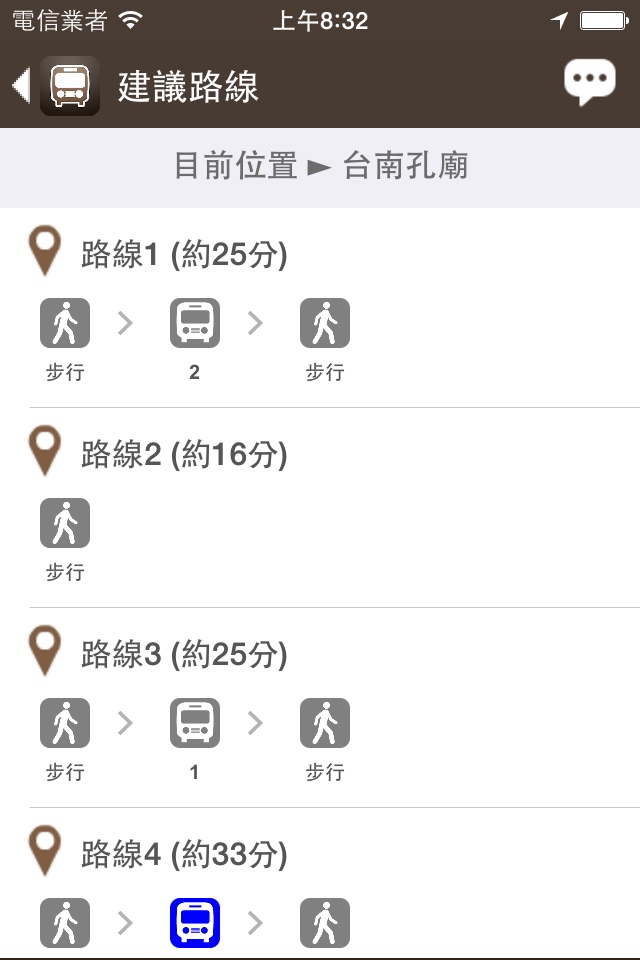 台南搭公車 screenshot 4