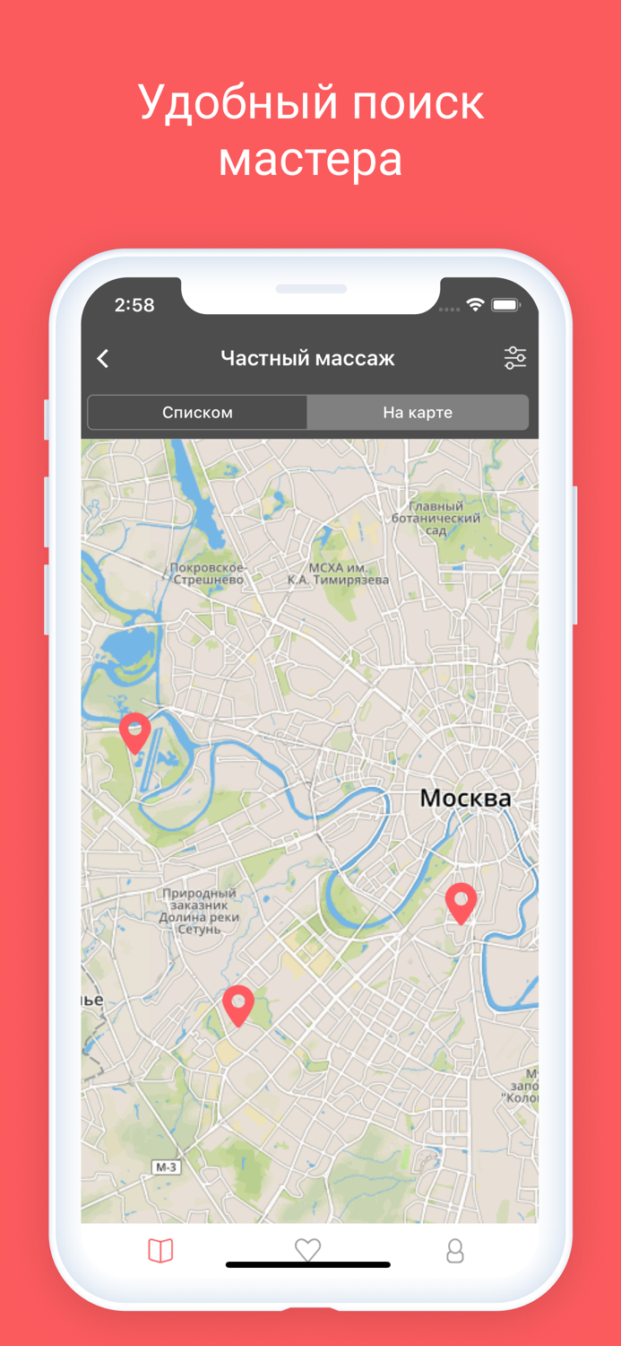 Bodio - всё для вашего тела