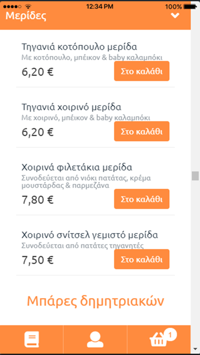 Screenshot #2 pour Orange24 eDelivery App