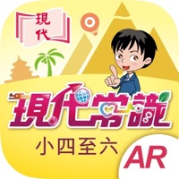 現代常識AR 高小 pour PC